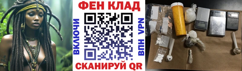 мега tor  Малоярославец  Амфетамин VHQ  наркота 
