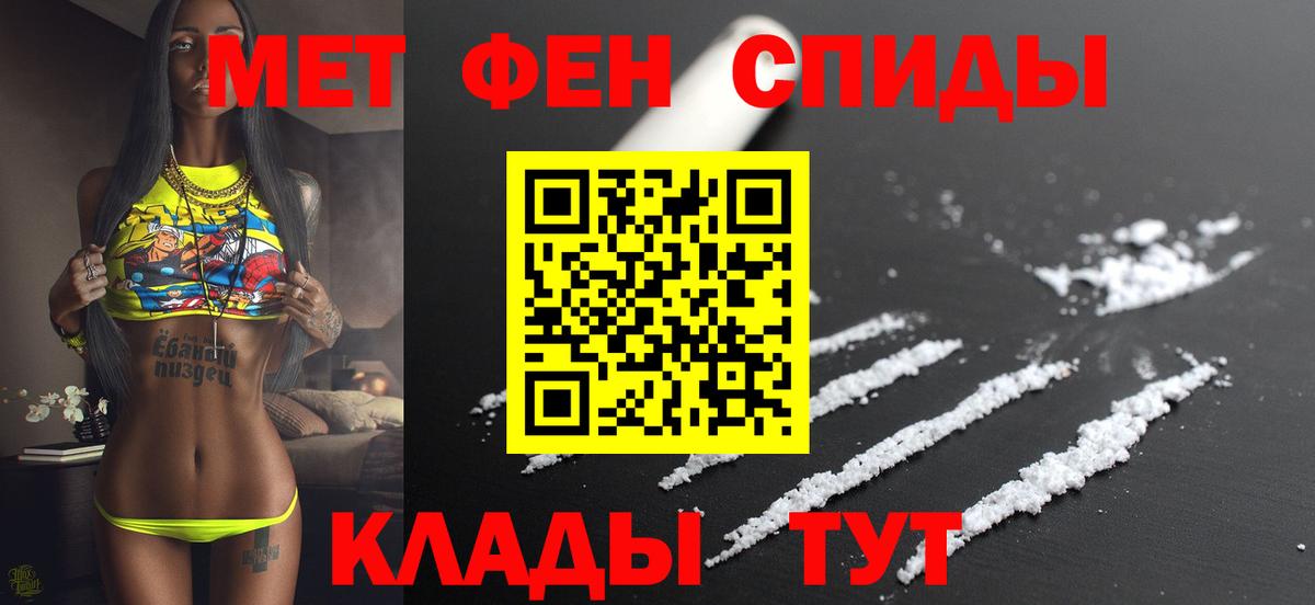 Amphetamine  АМФЕТАМИН 98%  Вход с VPN  Малоярославец 