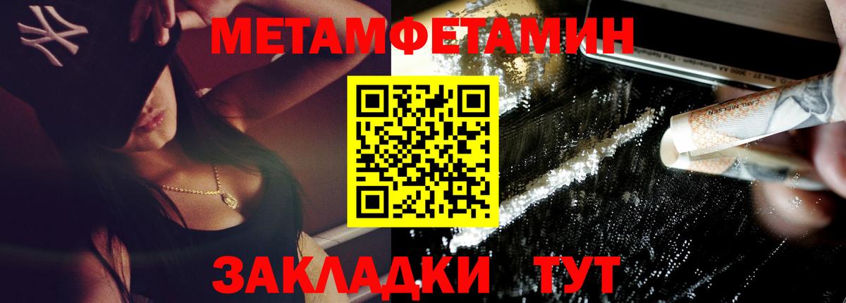 Амфетамин Premium Малоярославец