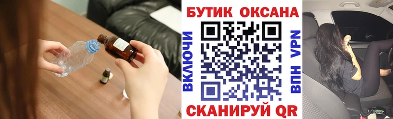 Бутират буратино  hydra онион  Малоярославец  цена  