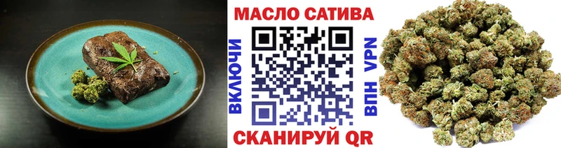 Печенье с ТГК марихуана  Малоярославец 