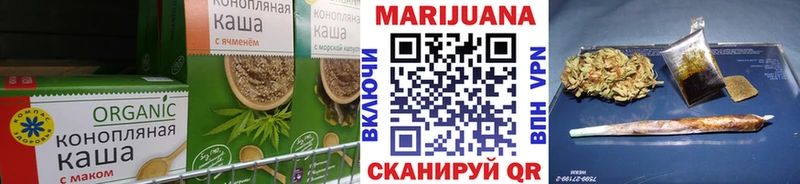 Печенье с ТГК марихуана Малоярославец