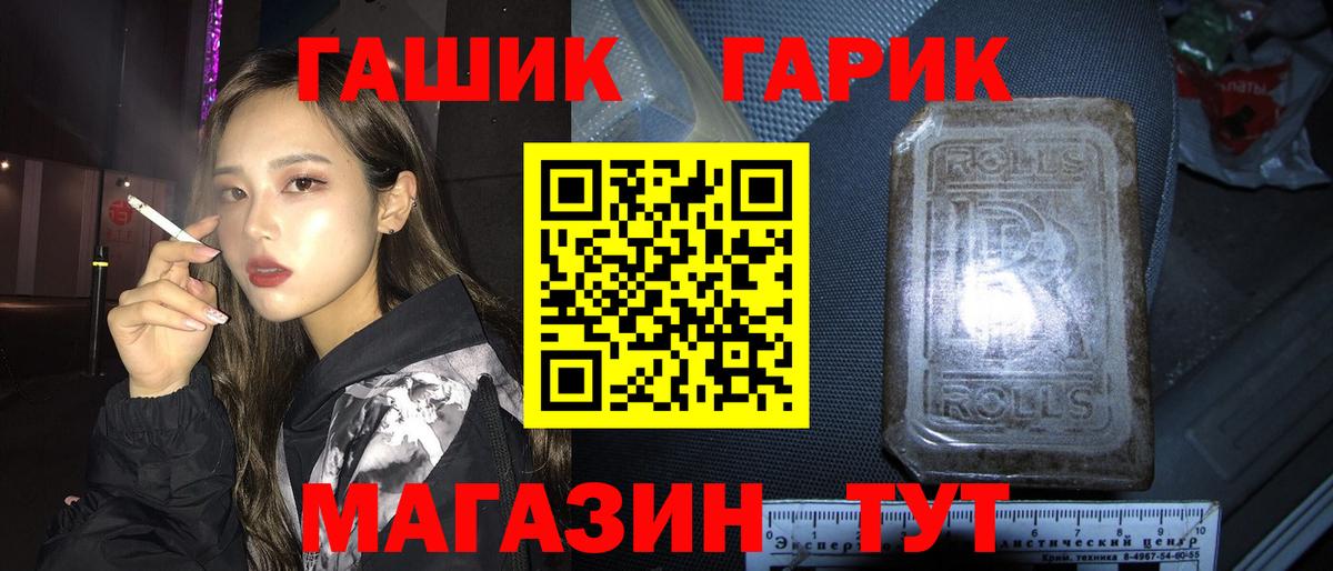 Гашиш ice o lator Малоярославец