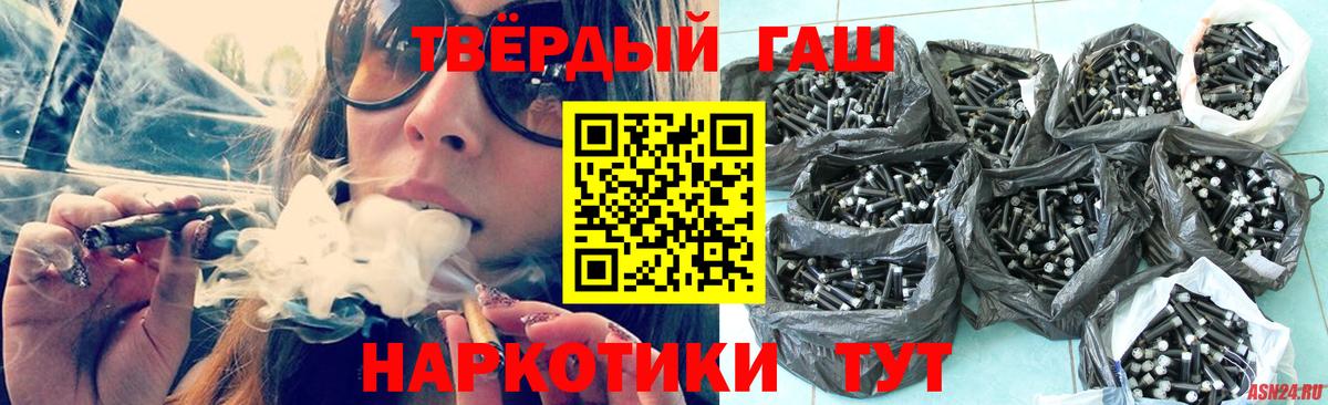 ГАШИШ ice o lator  Вход с VPN  Гашиш Ice-O-Lator  Малоярославец 