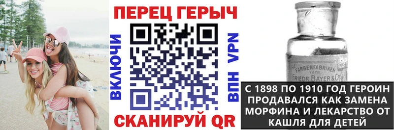 ГЕРОИН герыч закладка Малоярославец