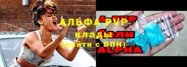 mdpv Кулебаки