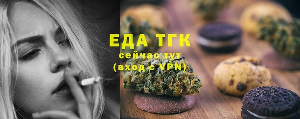 mdpv Кулебаки