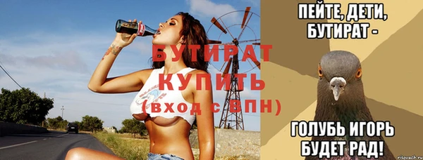 mdpv Кулебаки