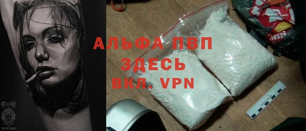 mdpv Кулебаки