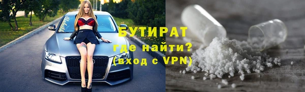 прущая мука Куйбышев