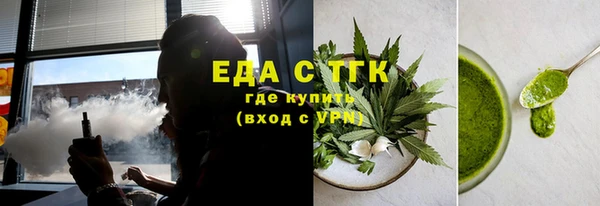 прущая мука Куйбышев