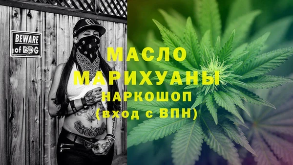прущая мука Куйбышев