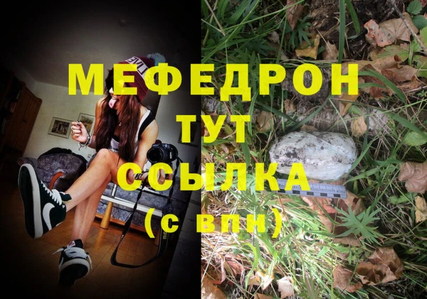 ГАЛЛЮЦИНОГЕННЫЕ ГРИБЫ Беломорск