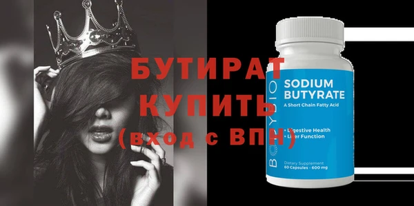 mdpv Кулебаки