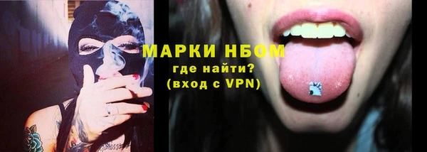 прущая мука Куйбышев