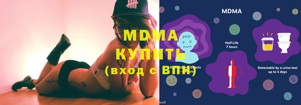 прущая мука Куйбышев