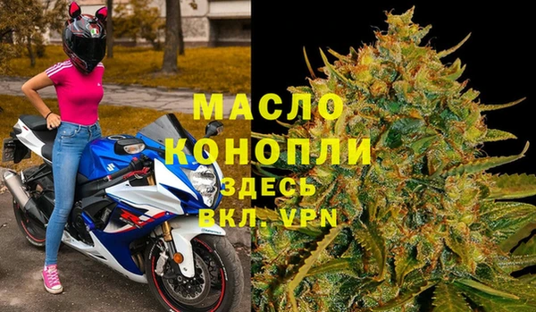прущая мука Куйбышев