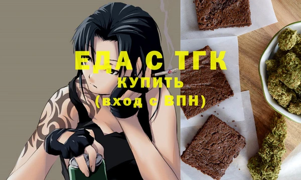 mdpv Кулебаки