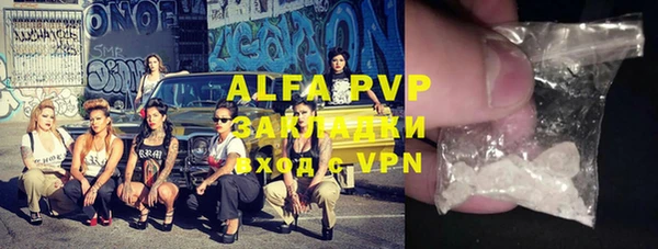 mdpv Кулебаки