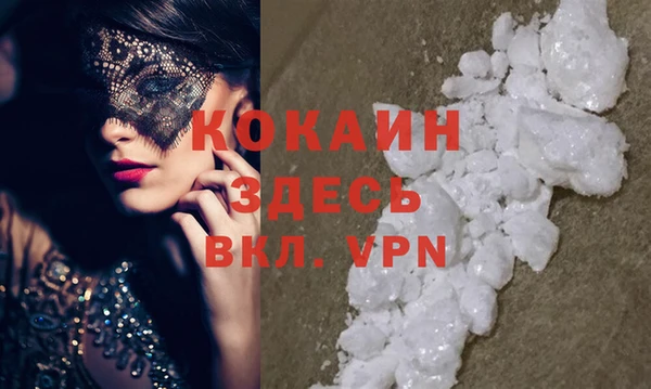 mdpv Кулебаки