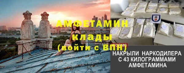 прущая мука Куйбышев