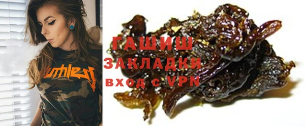 прущая мука Куйбышев