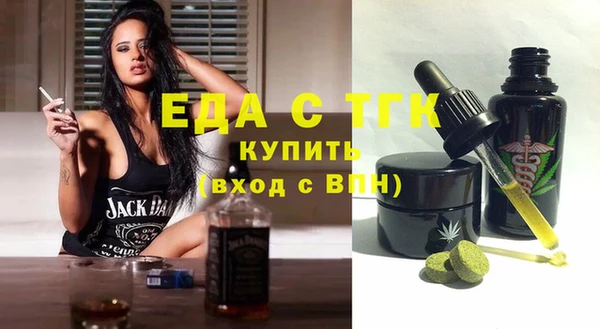 меф Кукмор