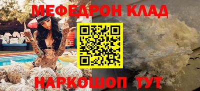 прущие крисы Жуковский