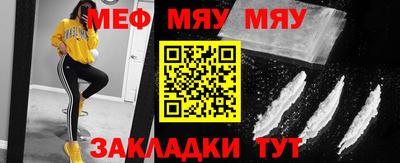 mdma Заволжье