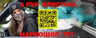 прущие крисы Жуковский