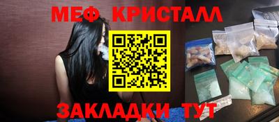 твердый Заводоуковск