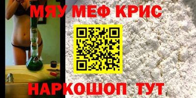 mdma Заволжье