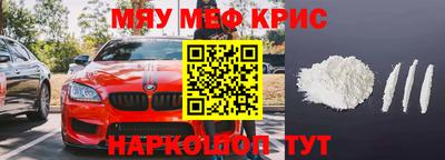 прущие крисы Жуковский