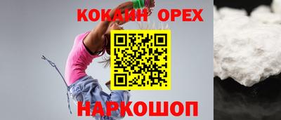 прущие крисы Жуковский