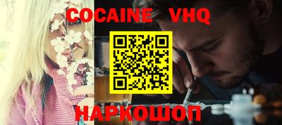 крисы Комсомольск-на-Амуре