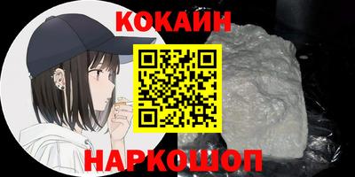 твердый Заводоуковск