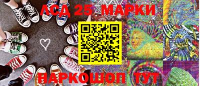 прущие крисы Жуковский