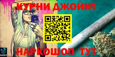 прущие крисы Жуковский