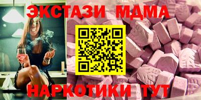 прущие крисы Жуковский
