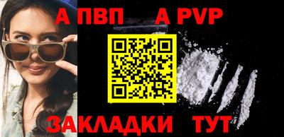 прущие крисы Жуковский
