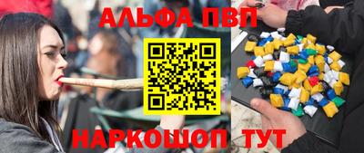 прущие крисы Жуковский