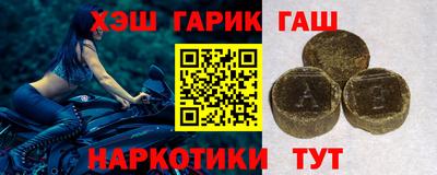 твердый Заводоуковск