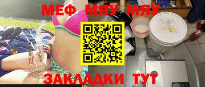 твердый Заводоуковск