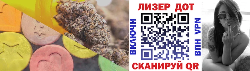 купить   Малоярославец  MEGA ссылка  ЛСД экстази кислота 