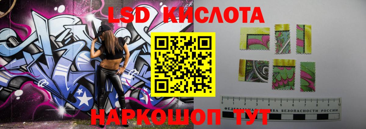 Лсд 25 экстази кислота  Лсд 25 экстази кислота  Малоярославец  Вход с VPN 