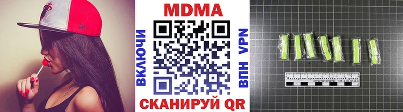 МДМА VHQ купить Малоярославец