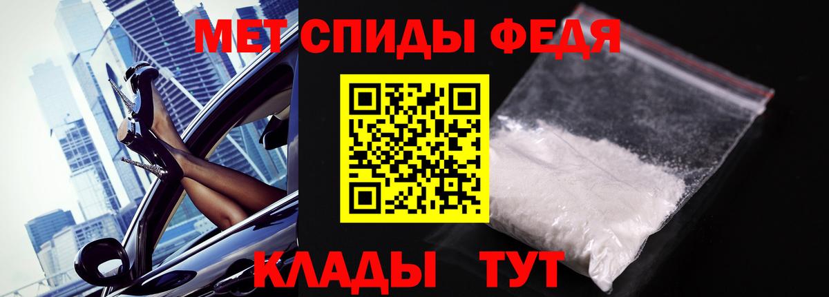 Первитин кристалл  Вход с VPN  Малоярославец  Первитин кристалл 