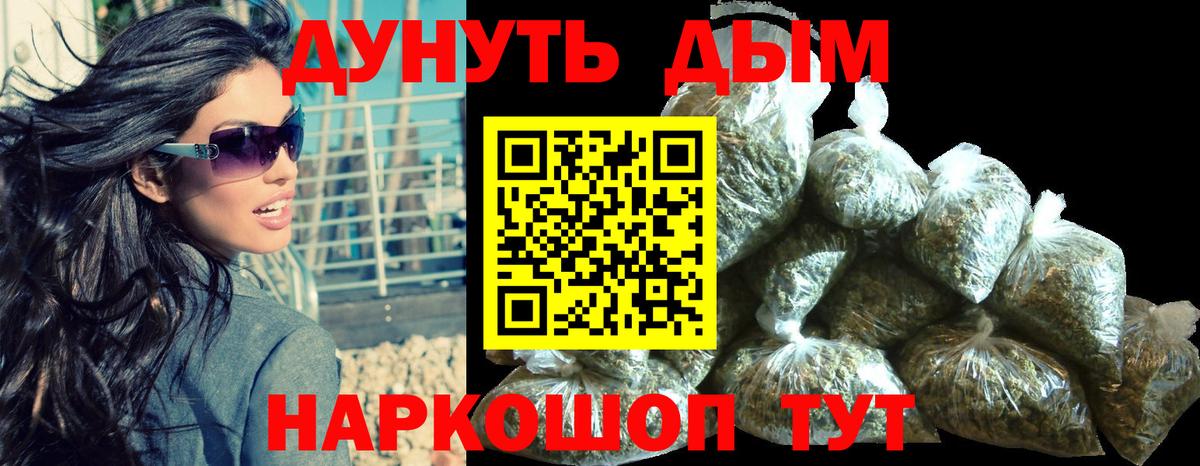 Шишки марихуана AK-47 Малоярославец